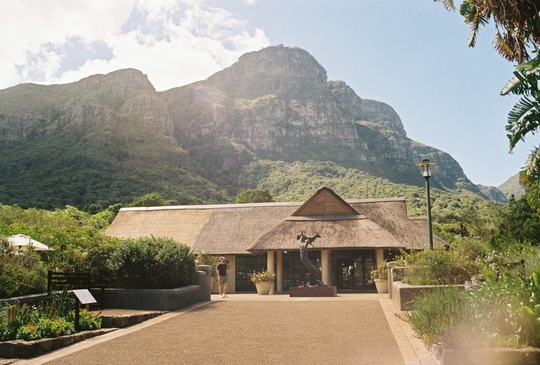 Main building, Kirstenbosch Botanical Gardens